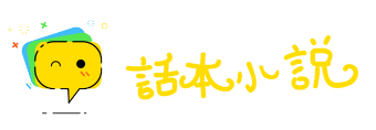 铁网珊瑚网